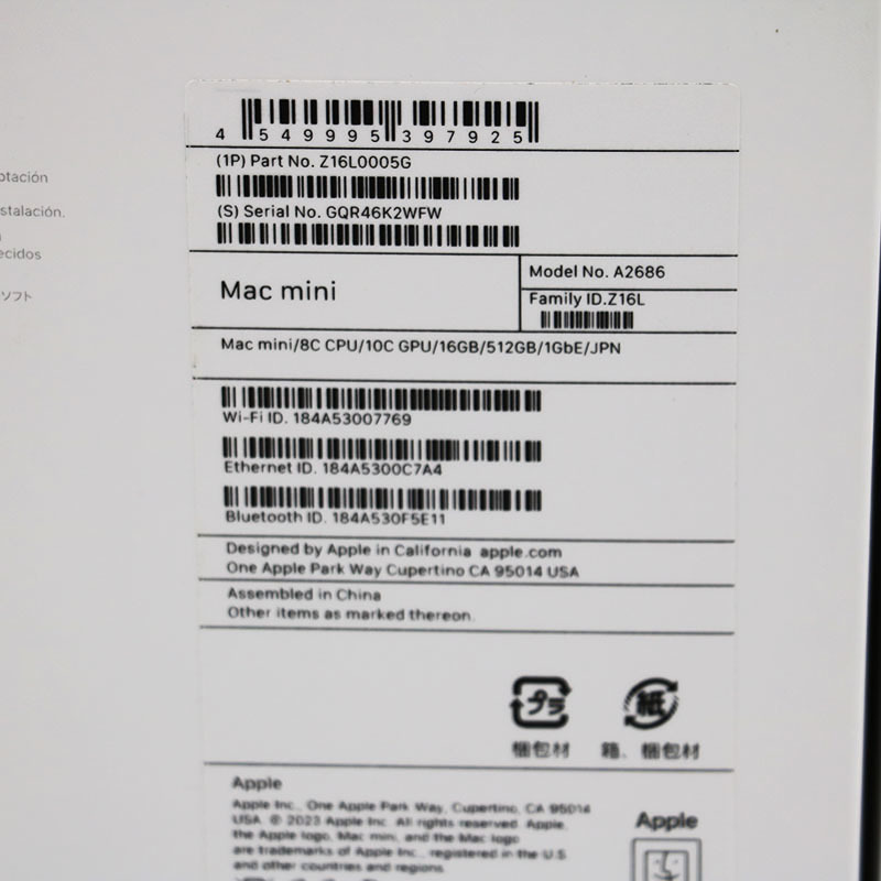 極美品 Apple Mac mini M2, 2023 16GB/SSD512GB 元箱あり_画像7