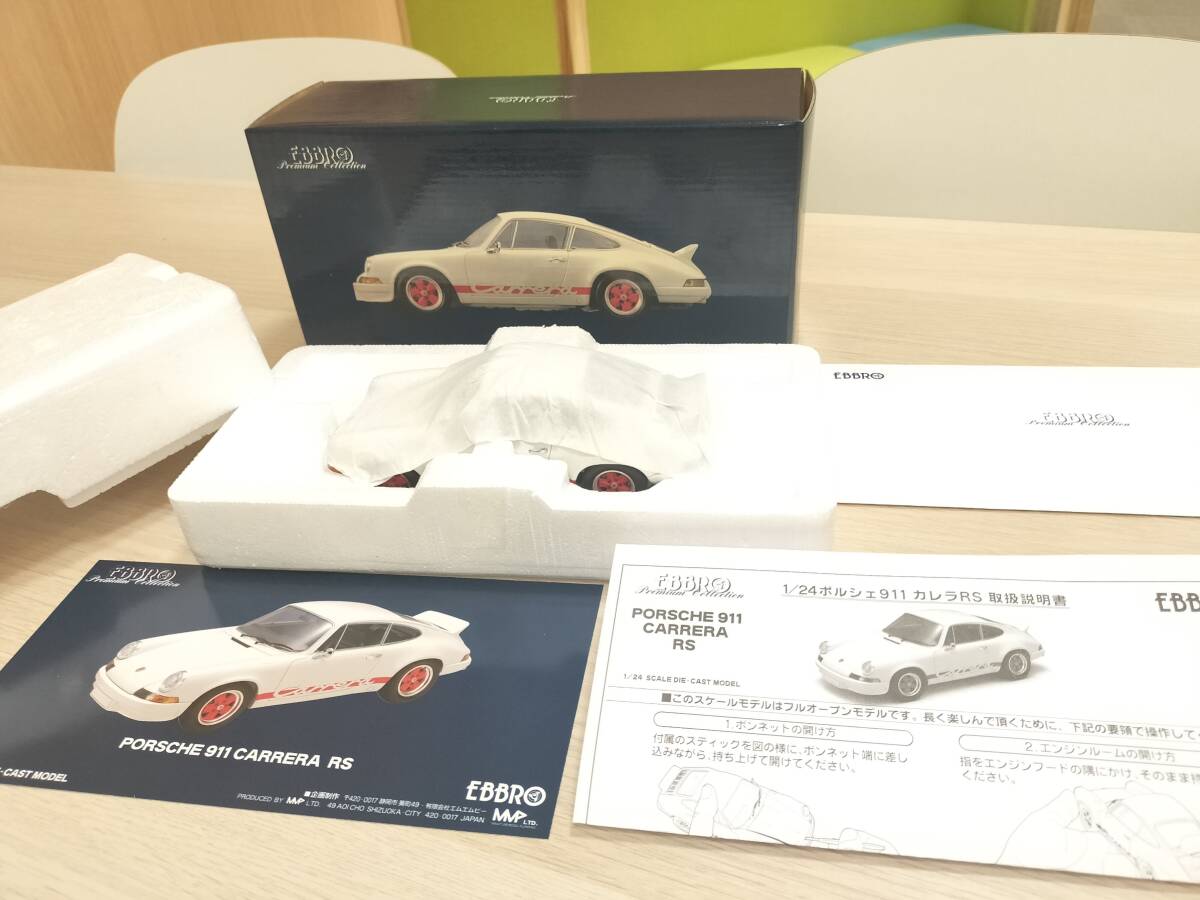 【未使用】 EBBRO 1/24 ポルシェ911 カレラRS ホワイト_画像1