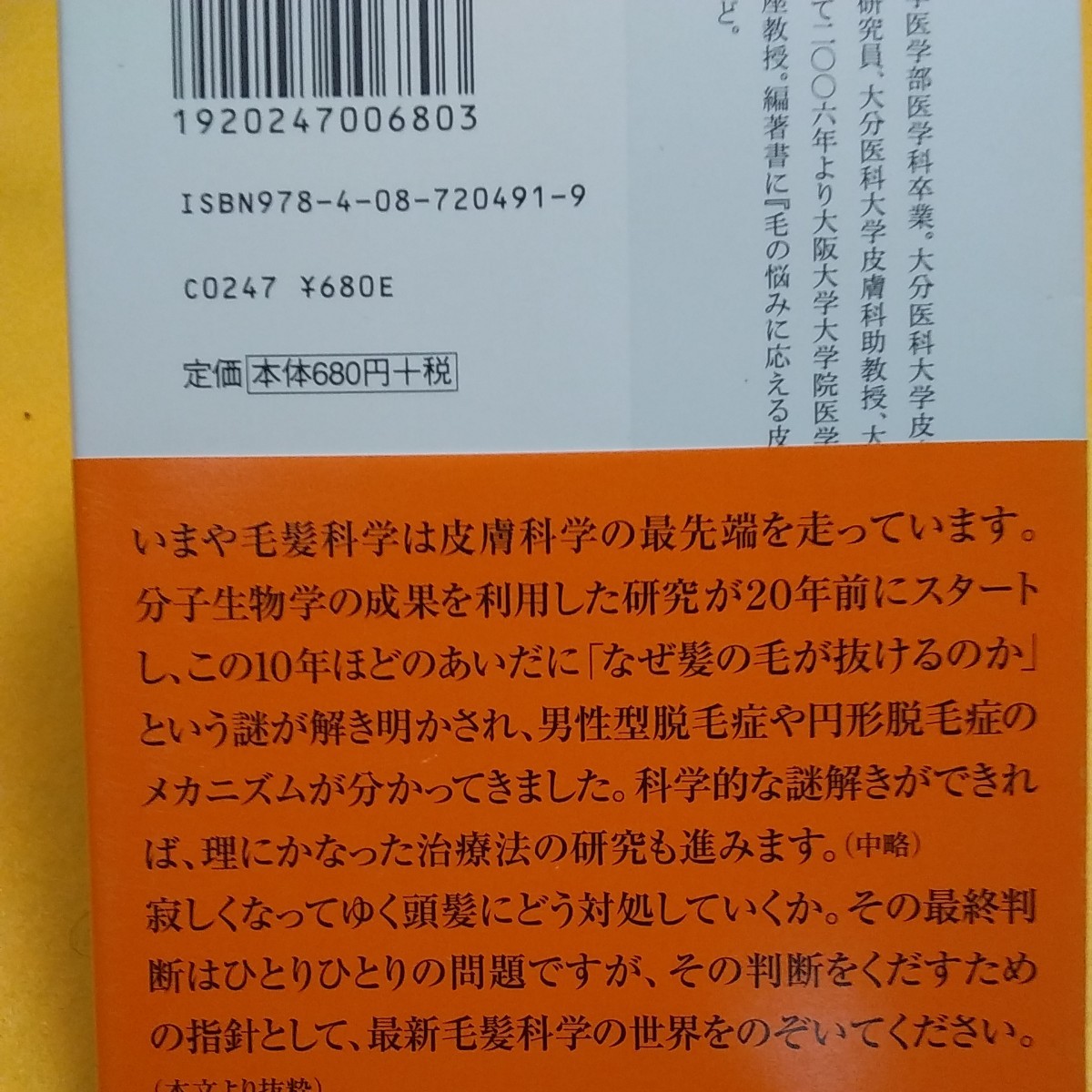 item_image_3