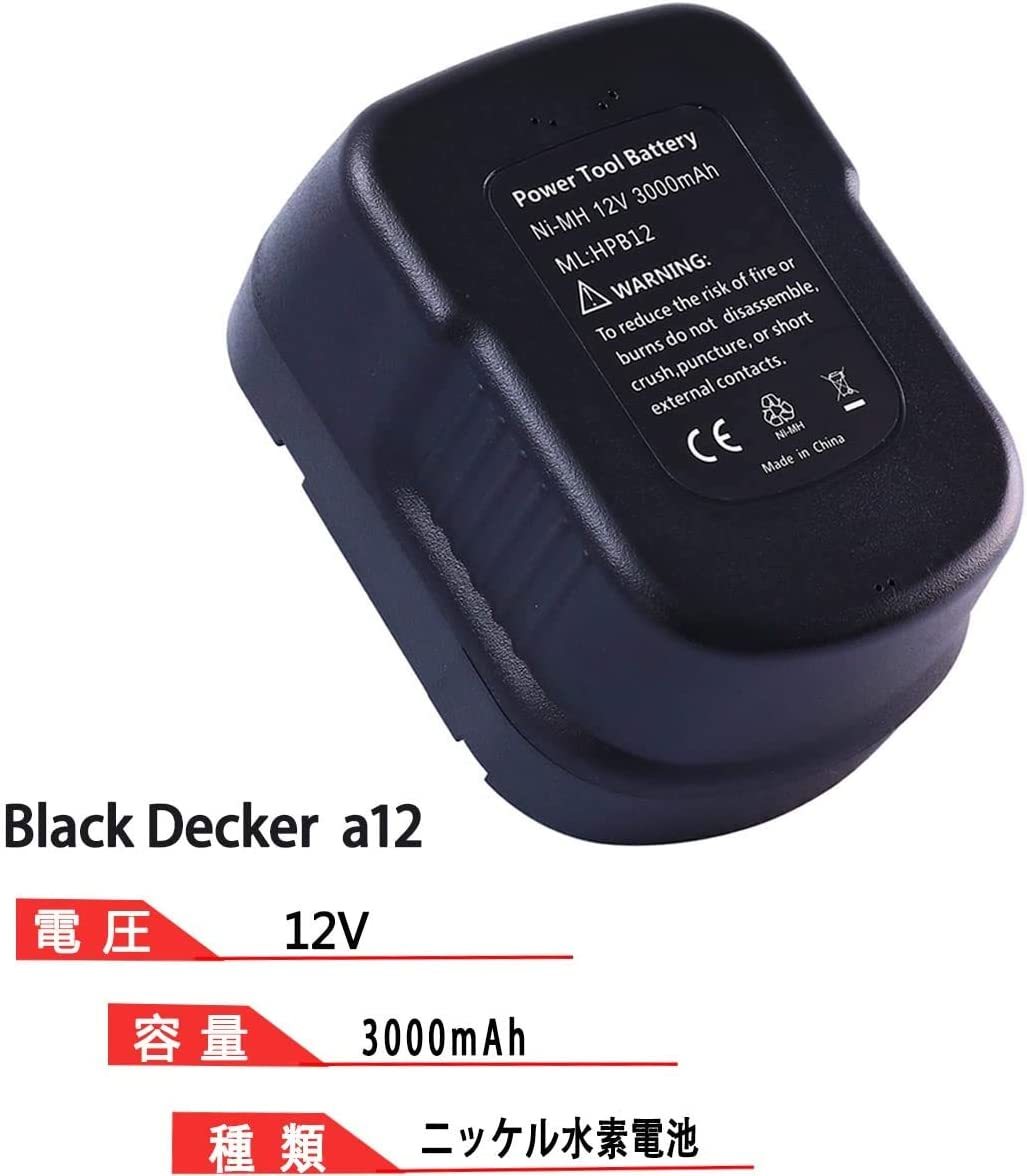 Akkopower .ブラックアンドデッカー バッテリーBlack＆Decker 12v HPB12 3.0Ah 大容量Black＆Decker a12 BLACK&DECKER 互換バッテリー_画像4