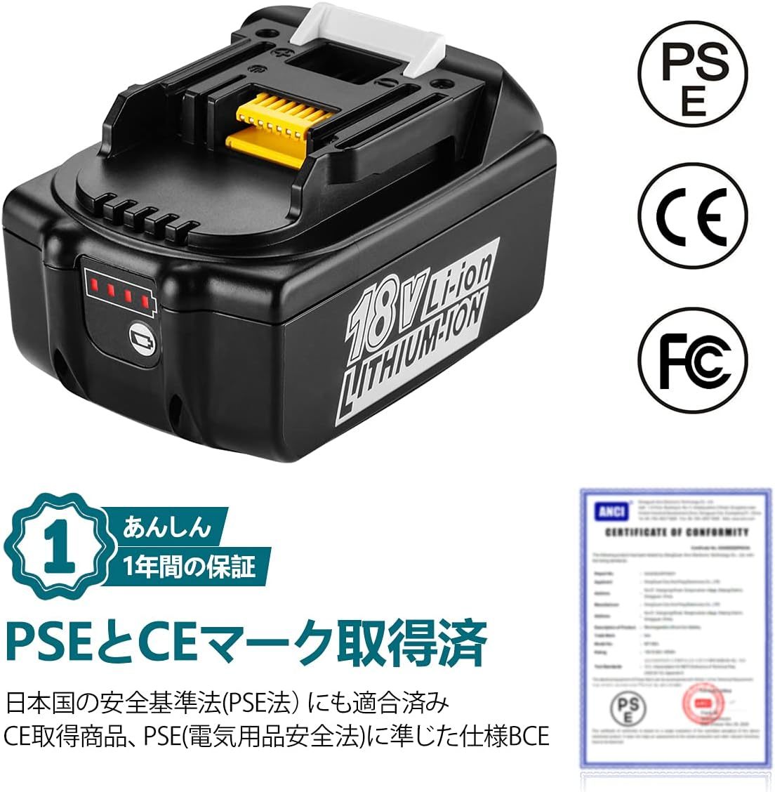 Ehomtikk 互換品18Vバッテリー 6000mAh.. バッテリーBL1860B 電動工具用バッテリー 18V 6.0Ah LED 自己故障診断[4個セット] [PSE認定]の画像4