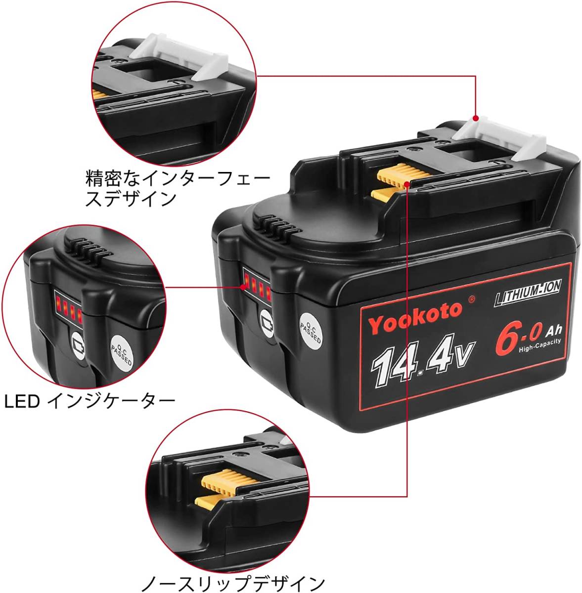 kkopower BL1460 マキタ 14.4v バッテリー bl1460b 互換 .バッテリー 14.4v 6Ah BL1460B 対応 14.4v互換 バッテリー残量表示付_画像5