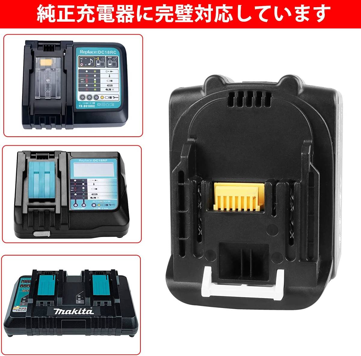 kkopower BL1460 マキタ 14.4v バッテリー bl1460b 互換 .バッテリー 14.4v 6Ah BL1460B 対応 14.4v互換 バッテリー残量表示付_画像4