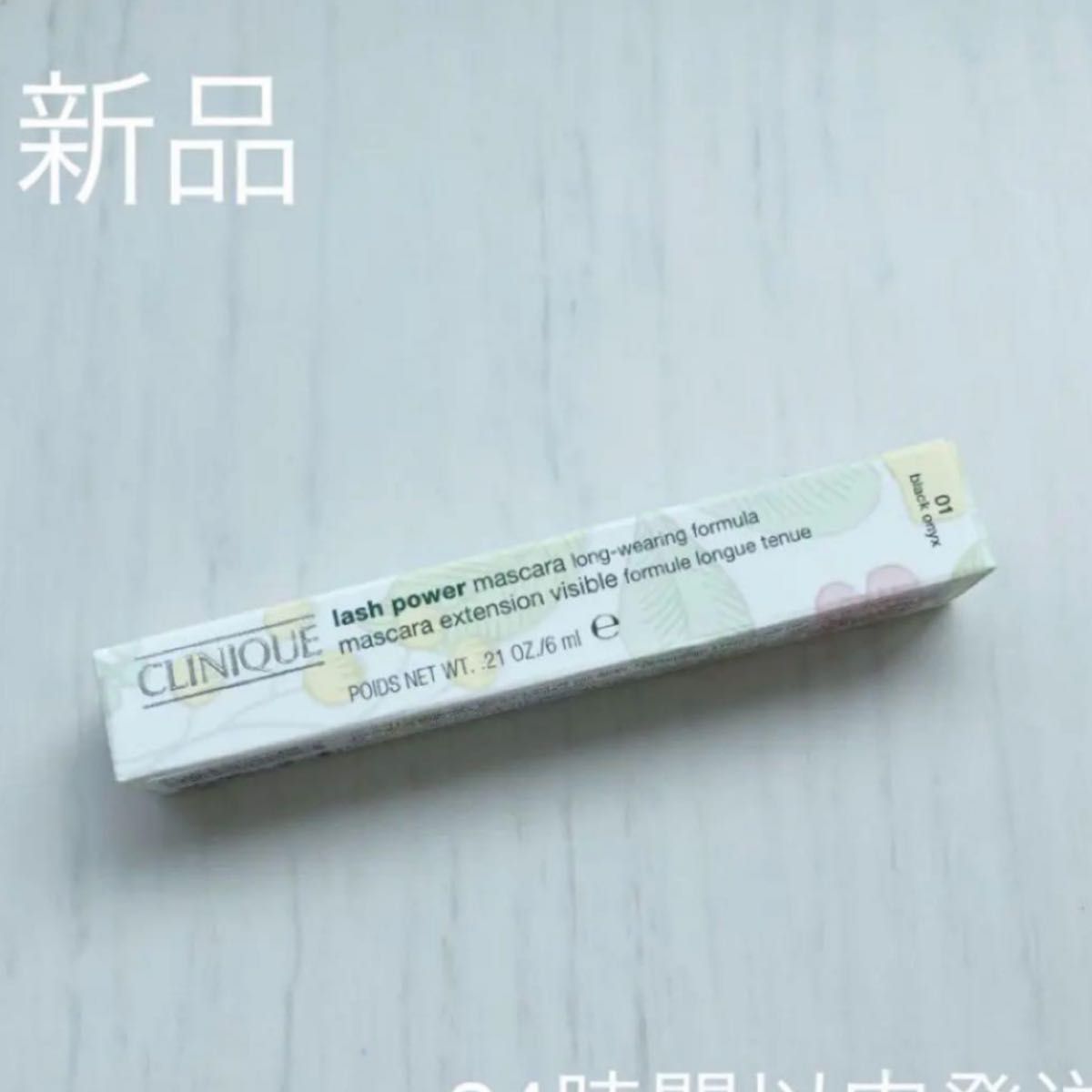 クリニーク　CLINIQUE ラッシュ パワー マスカラ ロング ウェアリング フォーミュラ　6ml ×2本セット