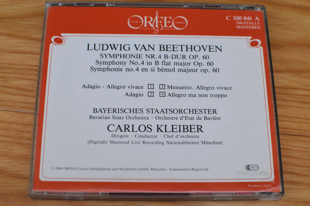 ベートーヴェン  交響曲第4番  カルロス・クライバー  バイエルン国立響の画像2