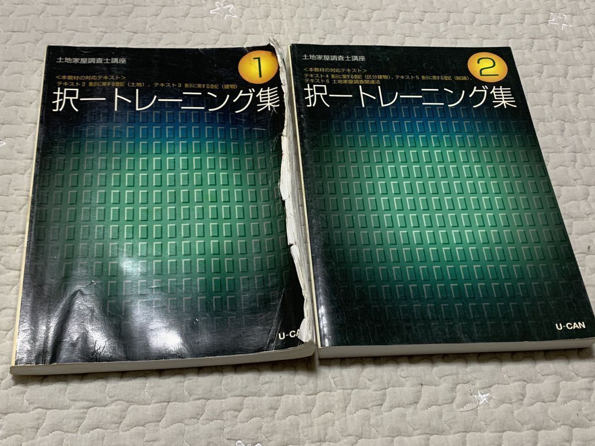  You can land and house examiner text workbook day ... past . practice paper DVD Tokyo law ... investigation . examination necessary six codes 2014 year version 