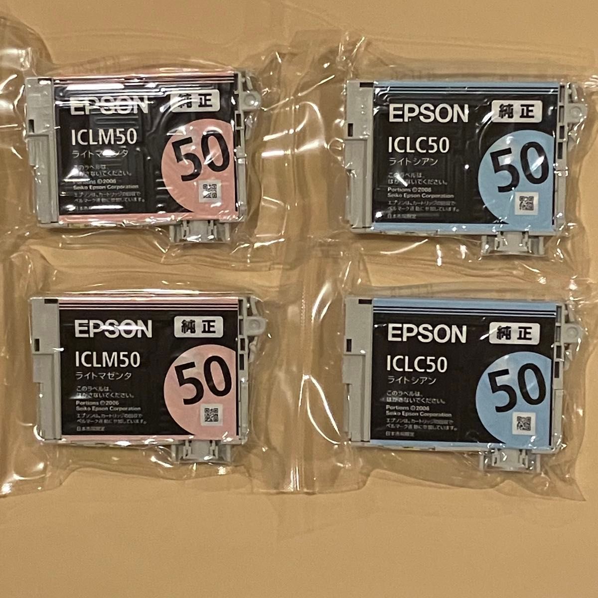 EPSON 純正インクカートリッジ　IC6CL50　4色セット　おまけ付