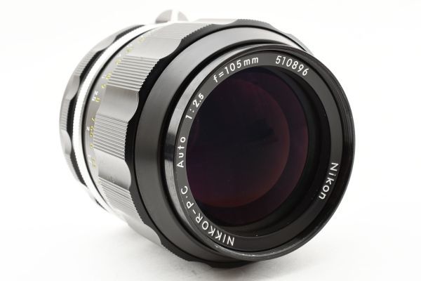 完動良品 Nikon NIkkor-P C Auto 105mm F2.5 MF Lens 大口径 単焦点 中望遠 レンズ / ニコン F MFフィルム一眼レフ用交換レンズ ※1 #6606_画像3