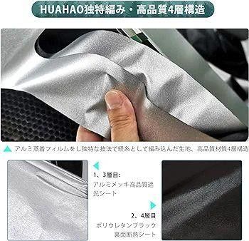 ★未使用品★HUAHAO 新型 ホンダ アコード 10代目 サンシェード フロントサンシェード 日よけ 車中泊グッズ