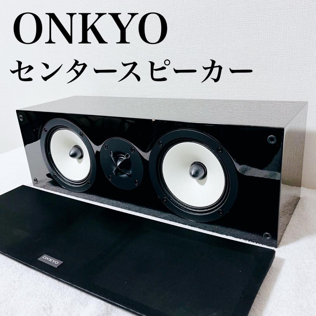 ONKYO オンキョー センタースピーカー D-509C ブラック_画像1
