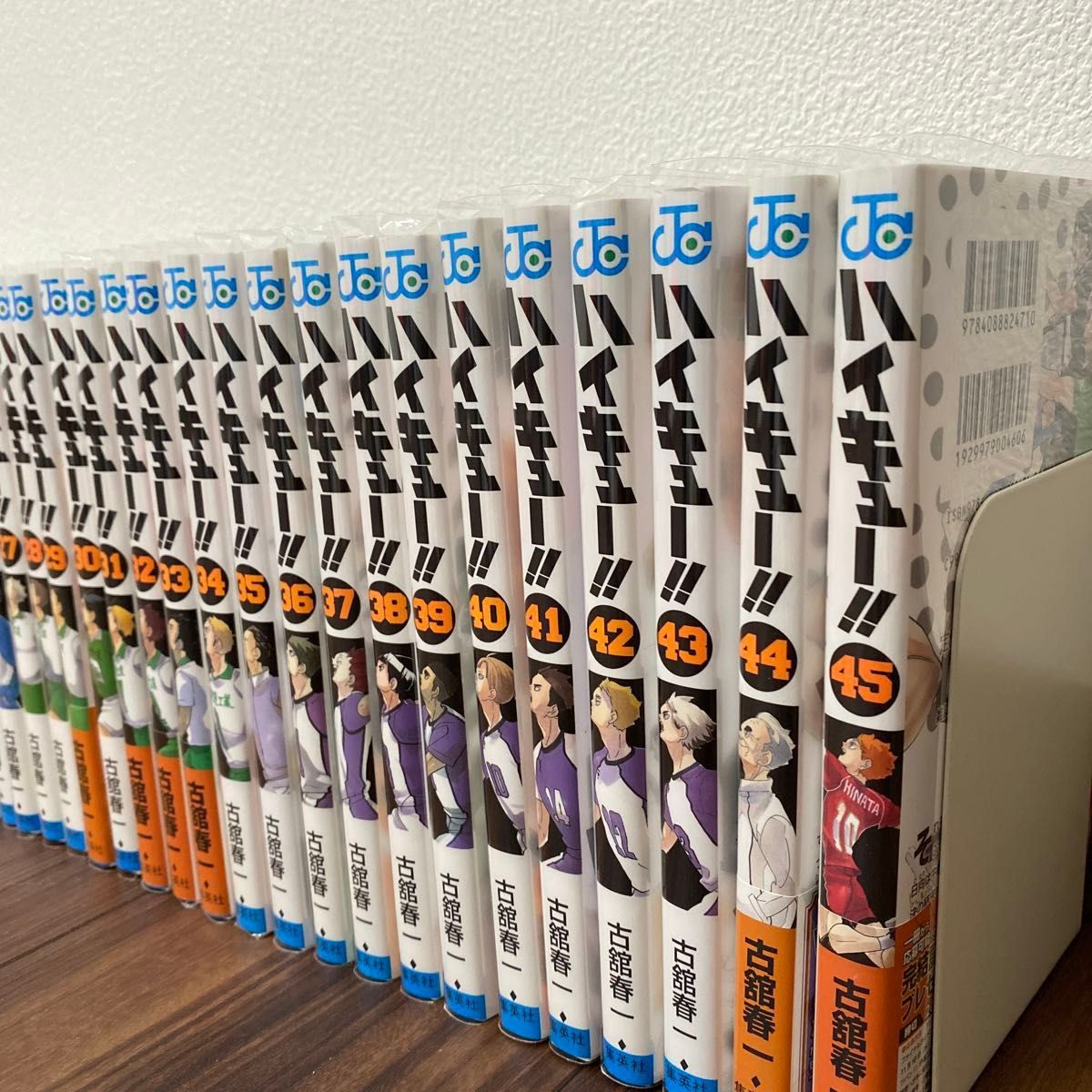 ハイキュー!! 全巻セット 1-45巻 - 青年漫画