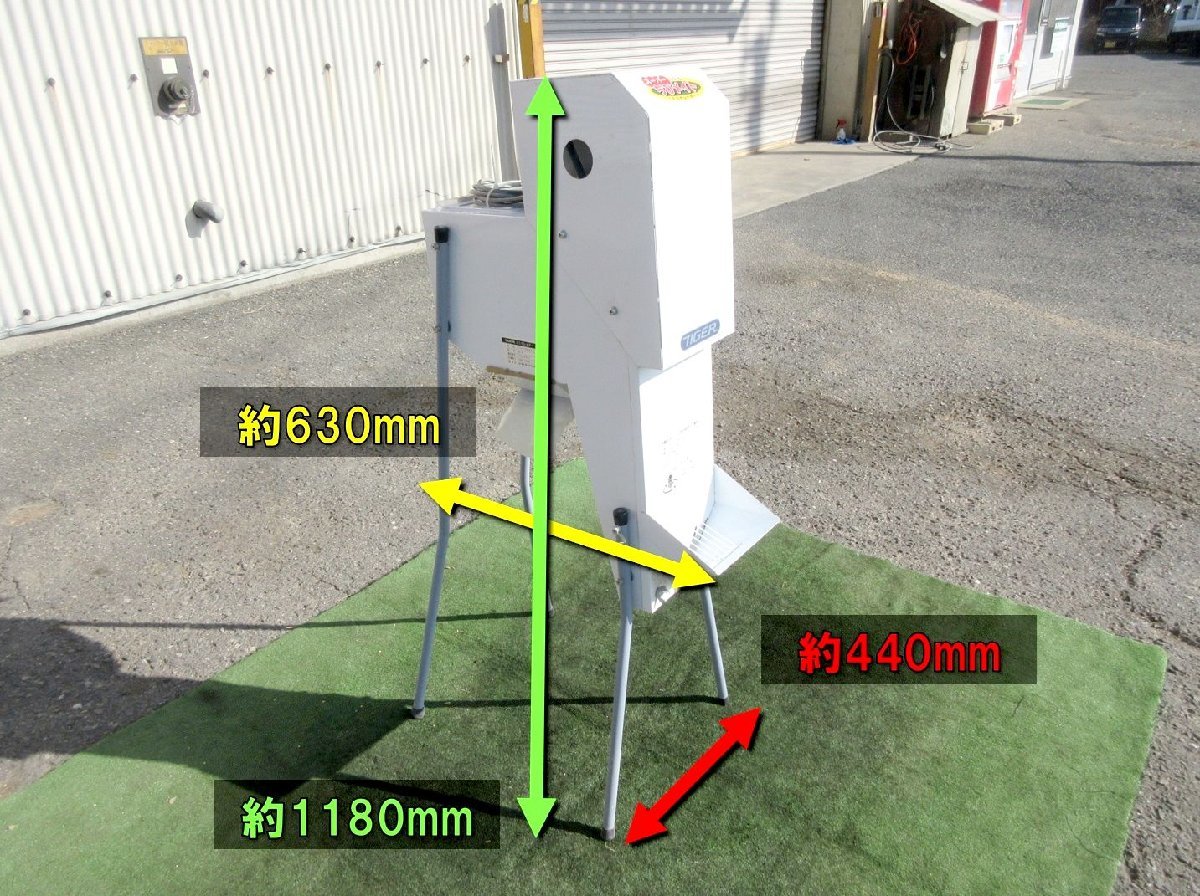 ☆◇値下げ交渉可能◇タイガーカワシマ ミニグレイダー US-5 ☆◇値下げ交渉可能◇タイガーカワシマ ミニグレイダー US-5
