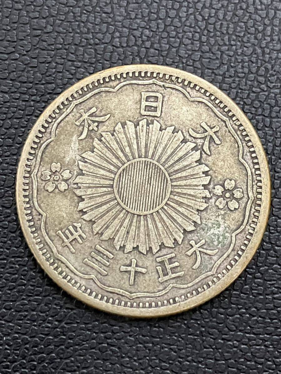 小型50銭銀貨 鳳凰50銭 小丸 大正13年①_画像3