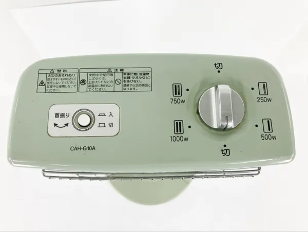 Aladdin CAH-G10A 遠赤外線 グラファイト ヒーター_画像3