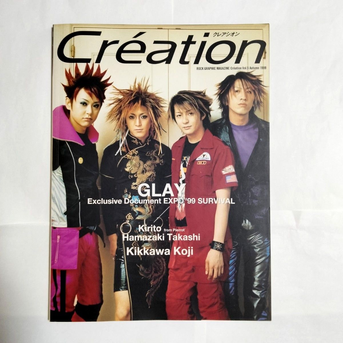 クレアシオン Creation 1999 vol.5　GLAY　キリト　浜崎貴司　吉川晃司