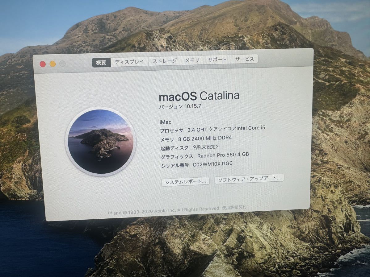アップルIMAC 2017 一体型PC 21.5インチ MacOS Catalina Intel Core i5 8GB SSD 256GB Webカメラ有り Office2019 付_画像1