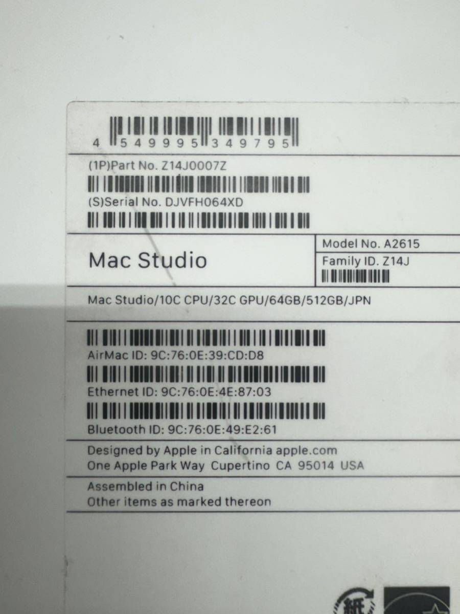 美品 Apple Mac Studio 2022 M1 Max/64GB/SSD 512GB 元箱あり 22 美品 Apple Mac Studio 2022 M1 Max/64GB/SSD 512GB 元箱あり 22