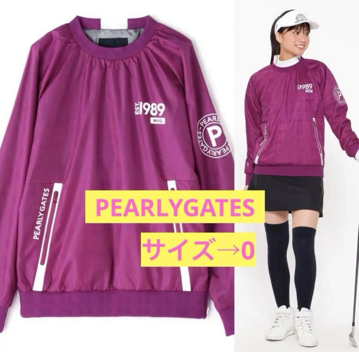 お値下げ★原プロ着用モデル★PEARLYGATESパーリーゲイツ★タフレックススニードジャケットピンク新品未使用Sサイズ0アウター