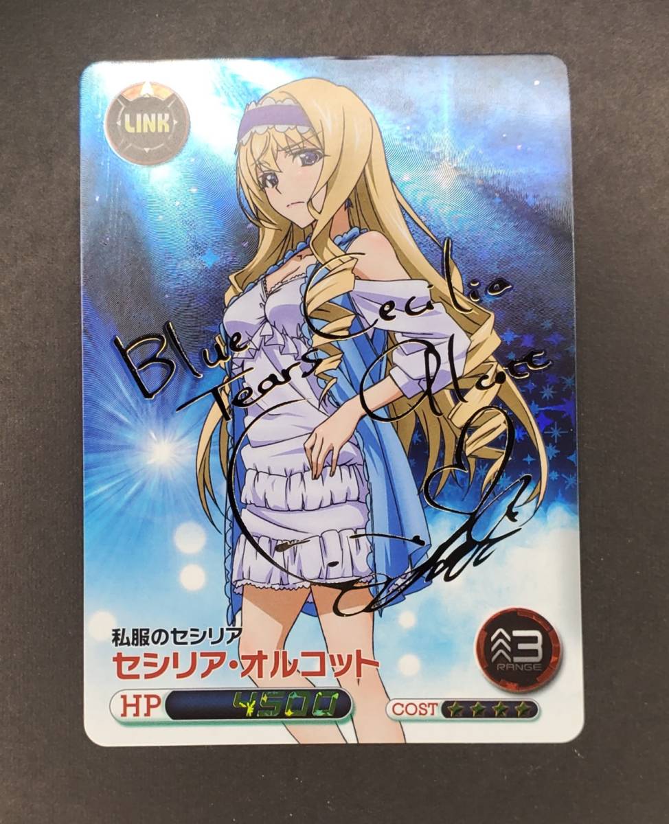 Five Qross IS インフィニット・ストラトス IS01-004 SP 私服の Five Qross IS インフィニット・ストラトス IS01-004 SP 私服の