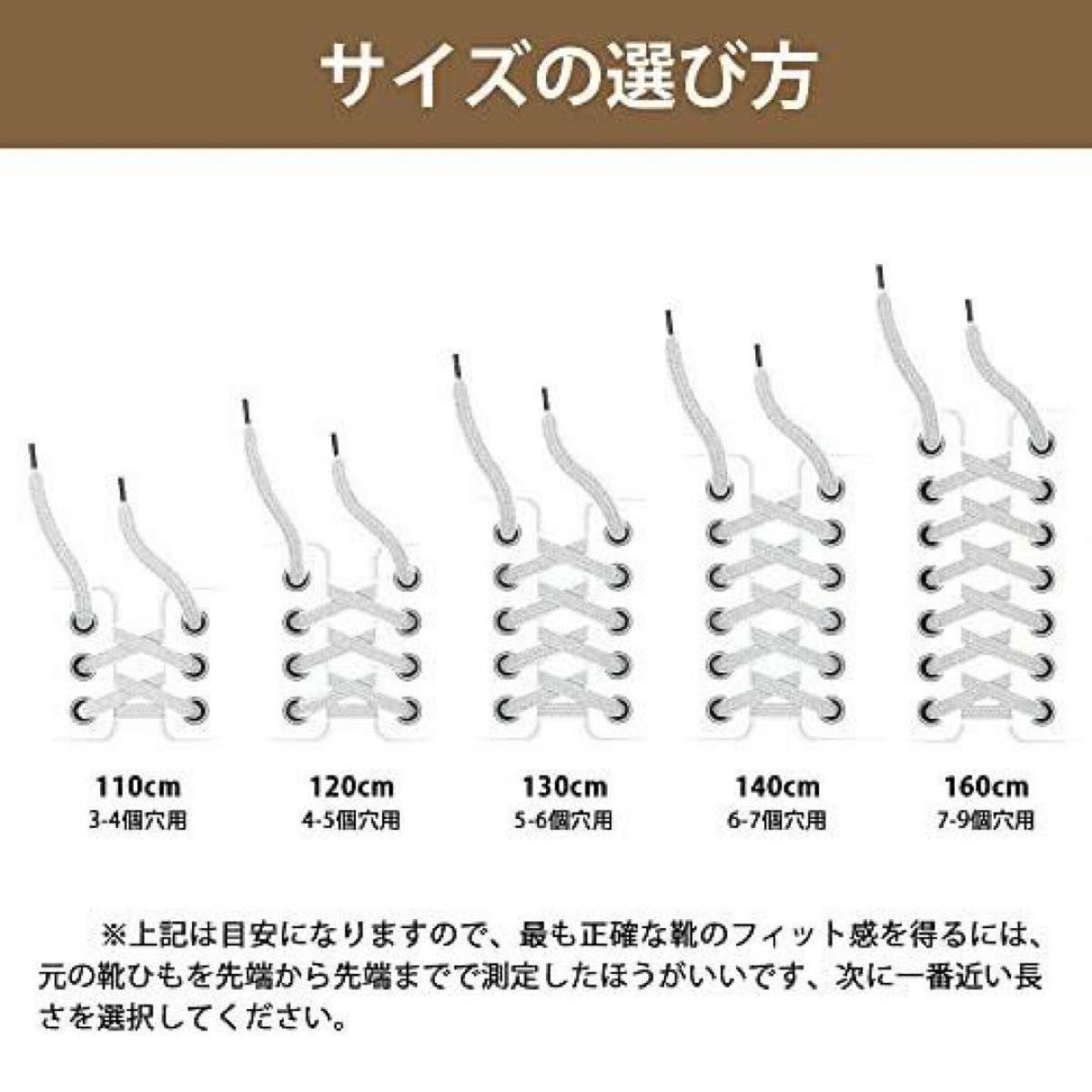 シューレース 靴ひも 靴紐/登山靴 160cm 太さ約5mm 緩みにくい靴紐