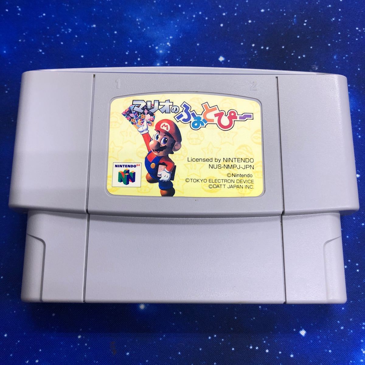 ニンテンドウ64 マリオのふぉとぴー Nintendo 64の画像1