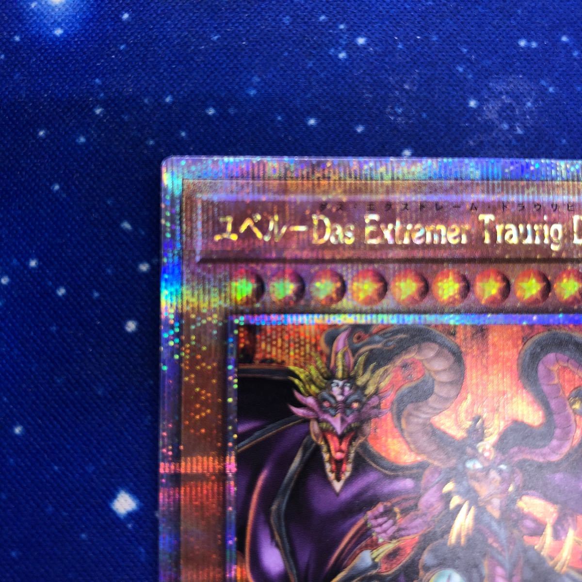 遊戯王 ユベル-Das Extremer Traurig Drachen QCCU-JP126 25thシークレットレア_画像2