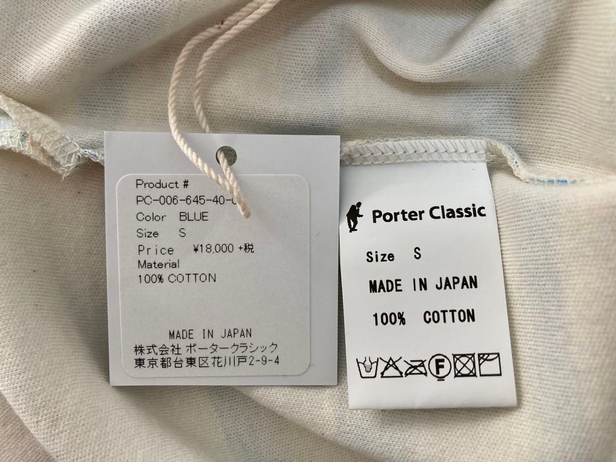 タグ付新品未使用品【Porter Classic ポータークラシック】ハイネック　ボーダー　S