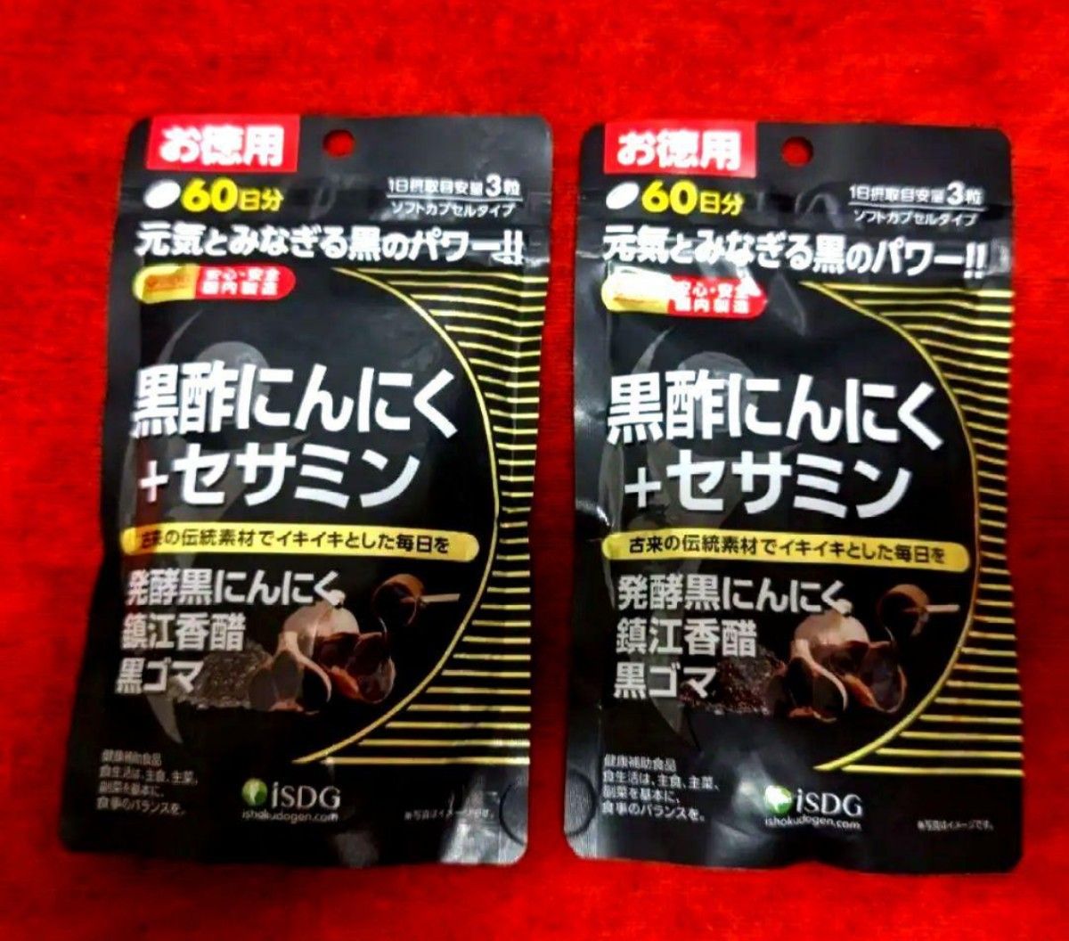 医食同源ドットコム ISDG 黒酢にんにく+セサミン 180粒(60日分) ２袋