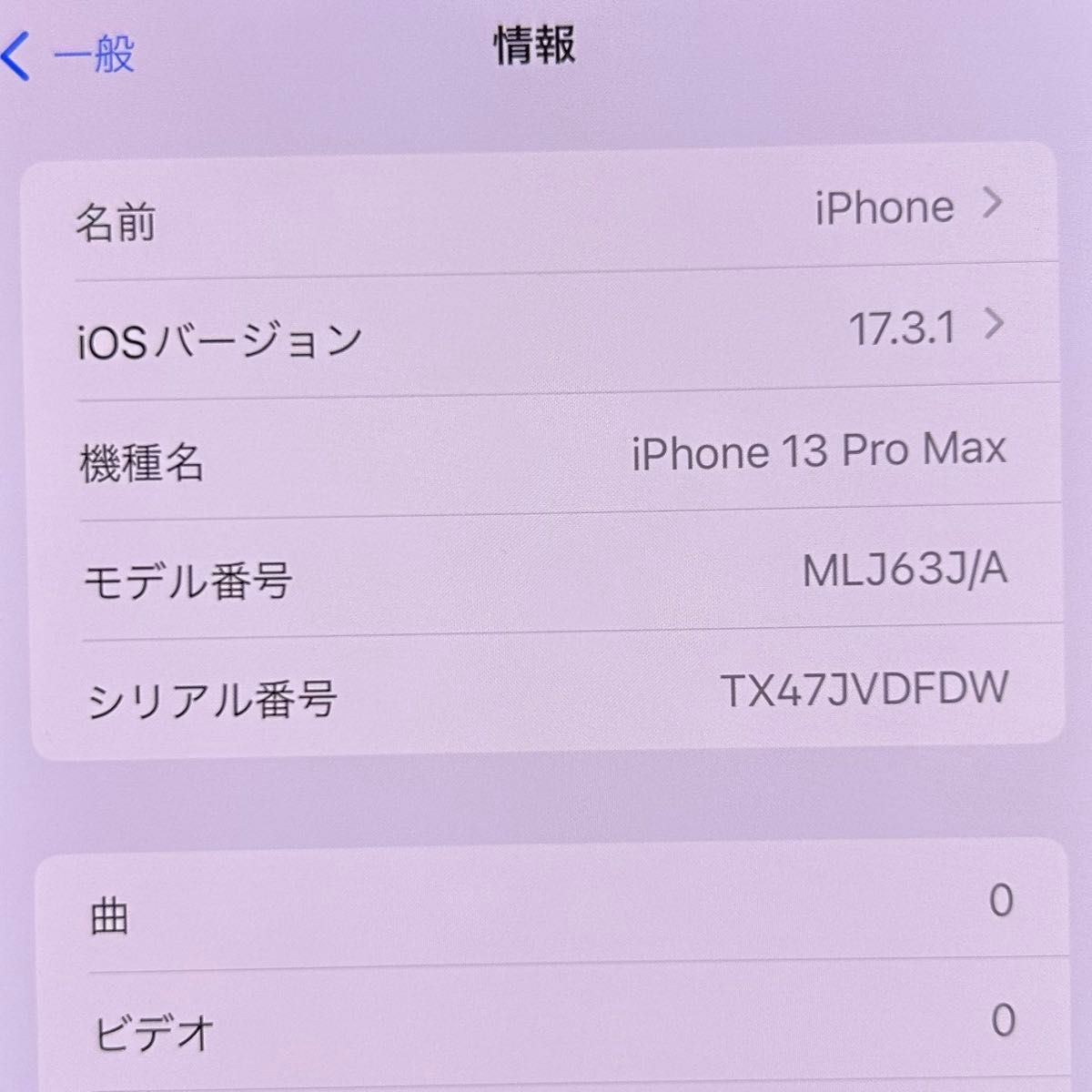 iPhone 13 Pro Max 128GB SIMフリー|Yahoo!フリマ(旧PayPay iPhone 13 Pro Max 128GB SIMフリー|Yahoo!フリマ(旧PayPay
