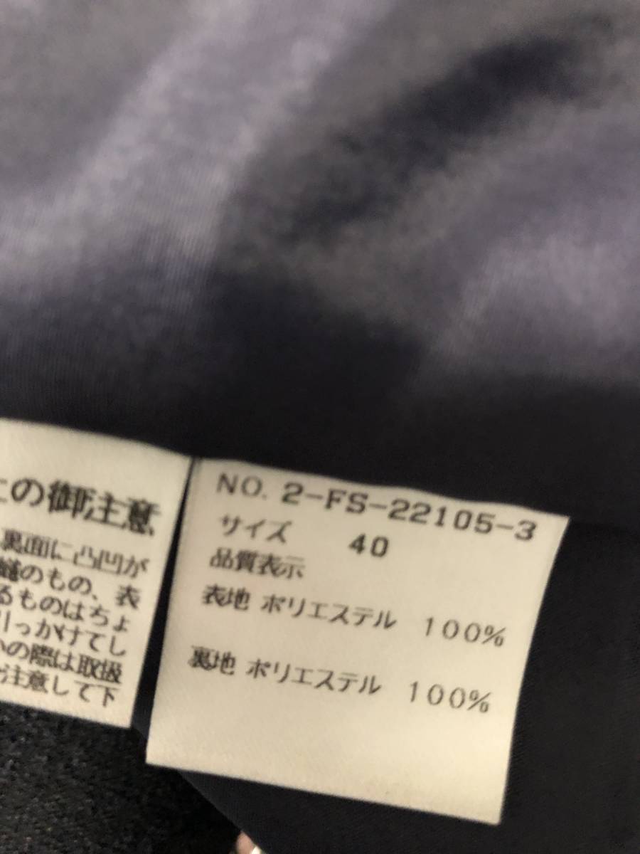 M’S GRACY(エムズグレイシー)　日本製　未使用タグ付き　上品スーツ フォーマル　卒業式　入学式　結婚式　セットアップ　 サイズ40_画像7