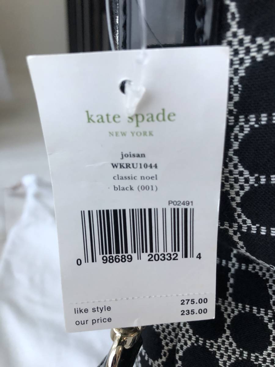 【未使用】kate spade NEW YORK アウトレットモデル ノエル柄　2way ショルダーバッグ　肩掛け エナメル ジャガード織 ホワイト×ブラック _画像7