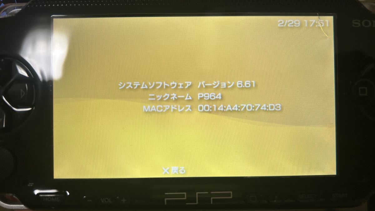 SONY PSP 1000 ブラック ※画面深キズ有 ACアダプタ・メモリースティック2枚付 プレイステーションポータブル _バージョン6.61です。