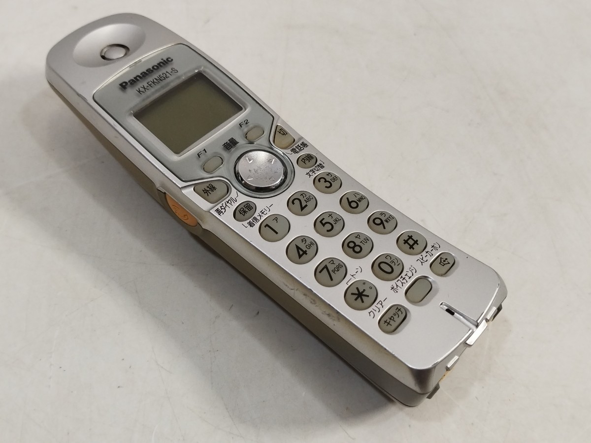 管理1125 パナソニック Panasonic 電話機子機 KX-FKN521-S バッテリー欠品 未確認 色ヤケあり ジャンク_画像1