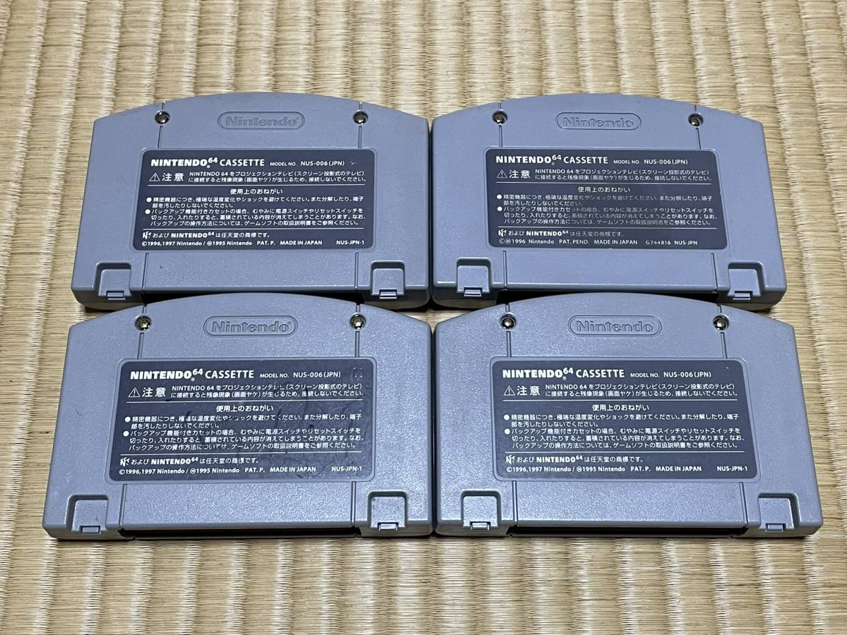 ★N64 中古ニンテンドー64 おねがいモンスター ドラえもん らくがきっず マリオパーティ３ お買い得4本セット★_画像2