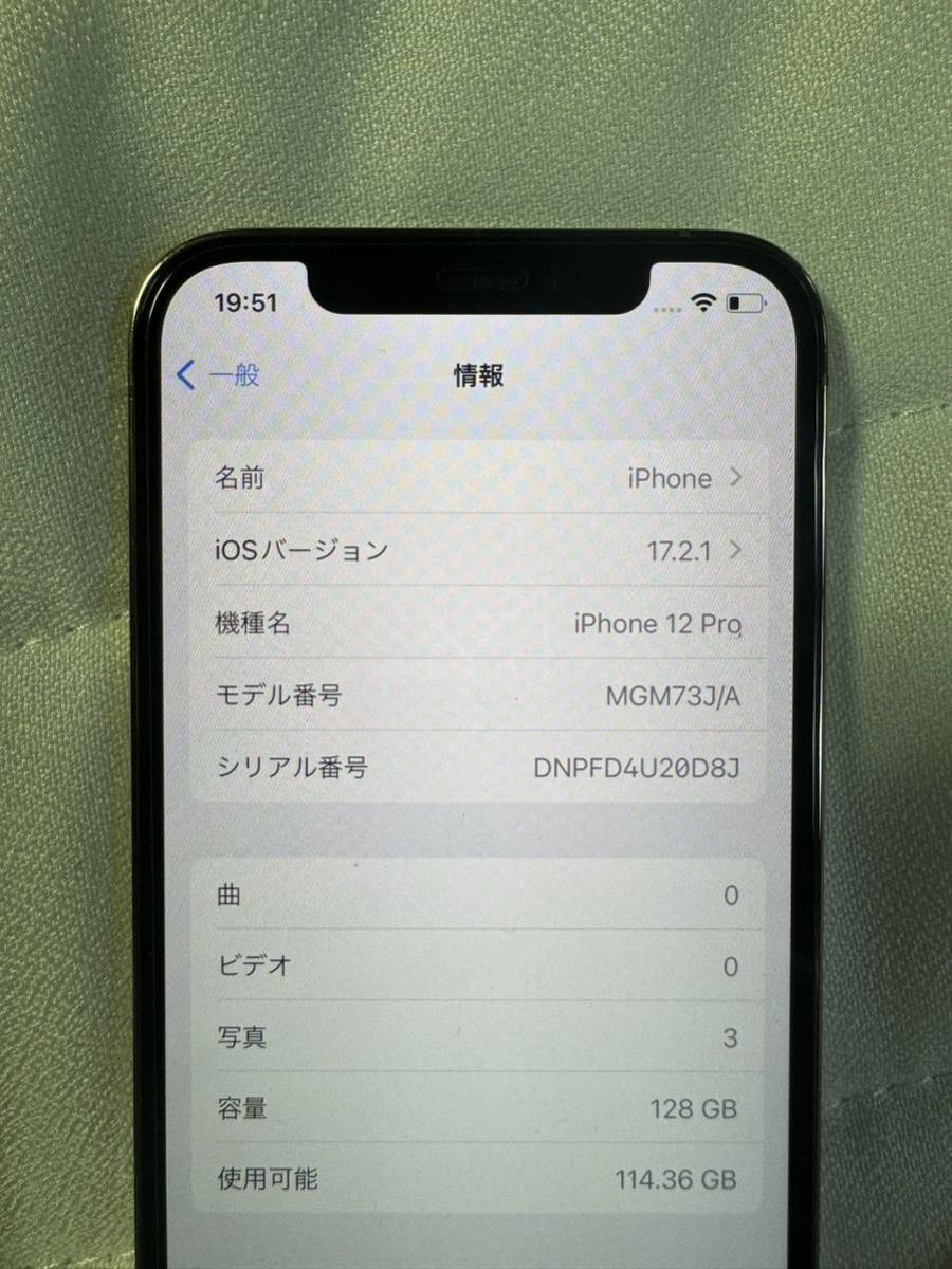 リアカメラ不具合 iPhone12 Pro 128GB Gold MGM73J/A バッテリ81% SIMフリー ゴールド 一括購入残債無し◎の画像5