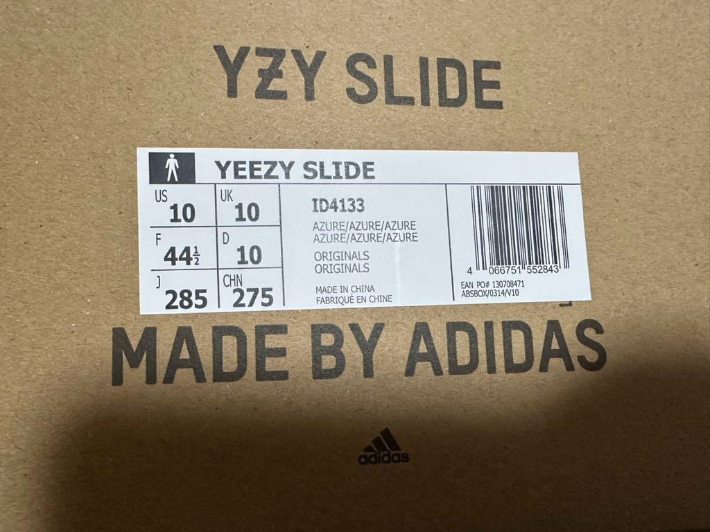 【新品】 28.5cm adidas YEEZY Slide Azure アディダス イージー スライド アズール サンダル ブルー_画像2