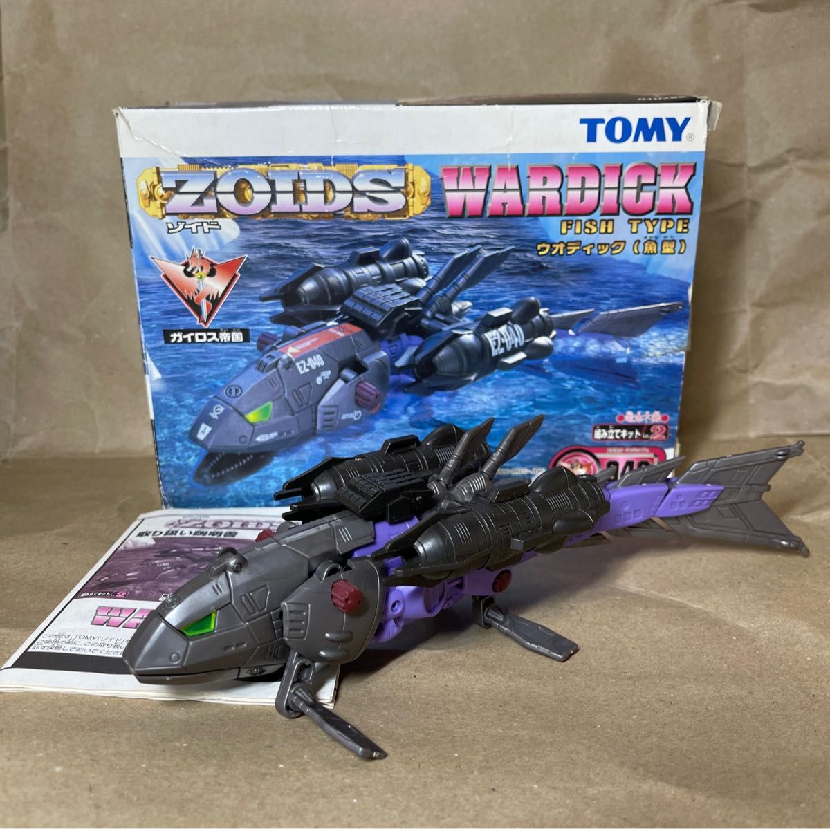 ゾイド ウオディック(WARDICK)|Yahoo!フリマ(旧PayPayフリマ) ゾイド ウオディック(WARDICK)|Yahoo!フリマ(旧PayPayフリマ)