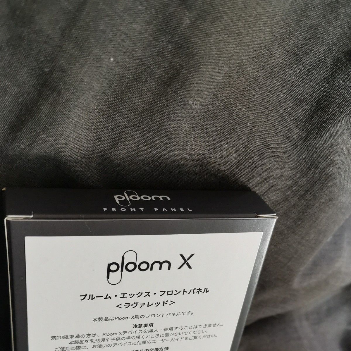 Ploom X フロントパネル （ラヴァレッド）