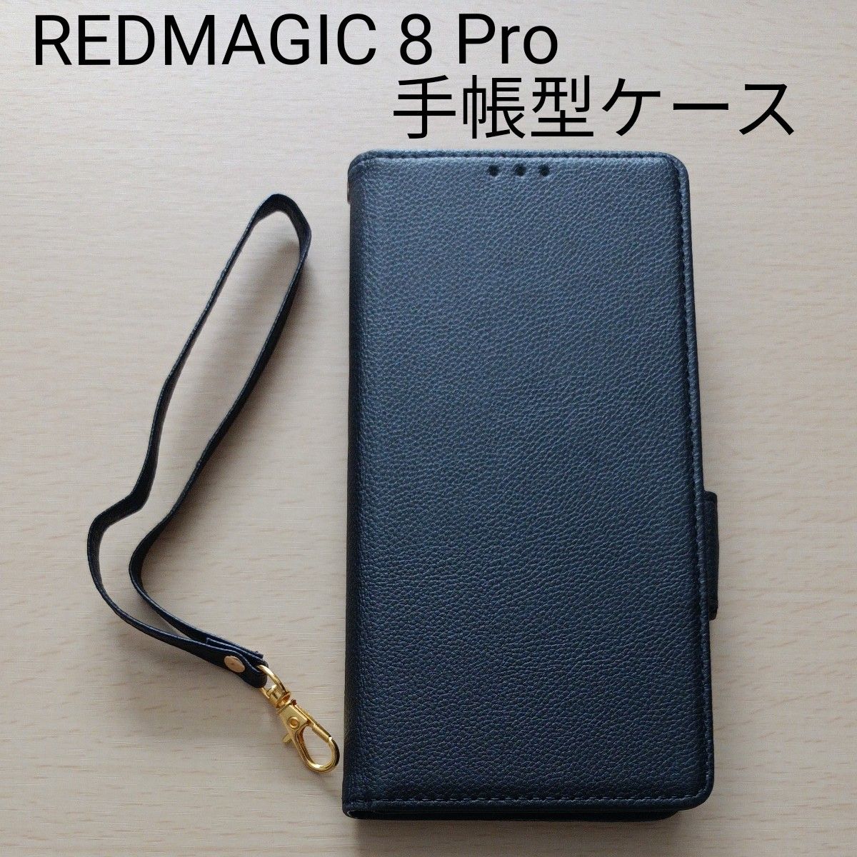 Nubia Redmagic 8 Pro　 手帳型  スマホケース 　レッドマジック　スマホカバー