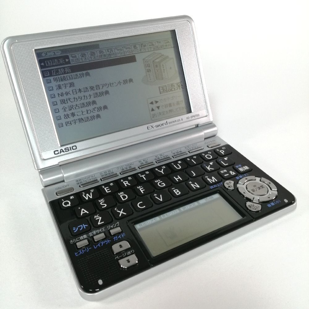 動作品 CASIO カシオ EX-Word XD-SP6700 電子辞書 エクスワード ７言語 タッチペン 中古 クリックポストOKの画像7