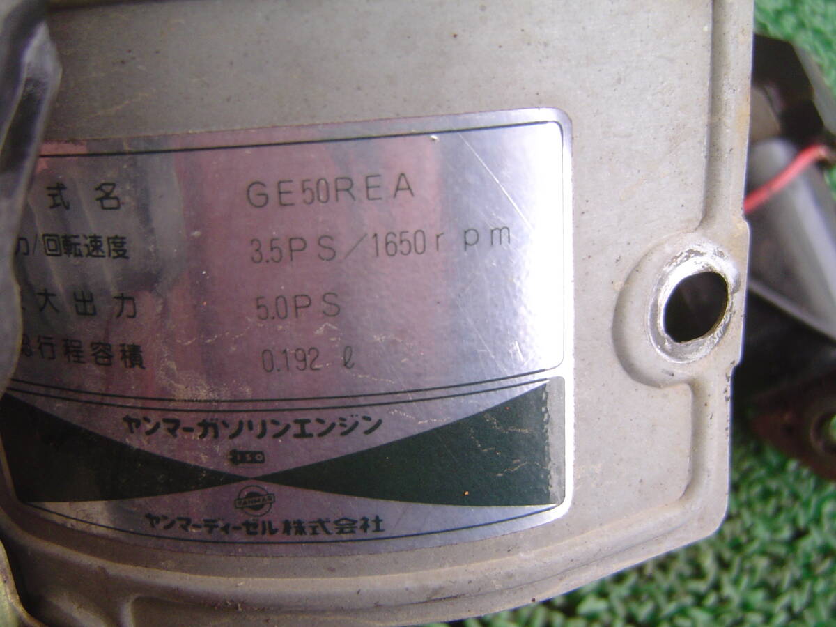 Ｃ/*ヤンマー　エンジン　GE50(GE50REA)セル付きタイプ　イグニッションコイル 点火コイル　FF5065 イグナイター BM1117_画像5