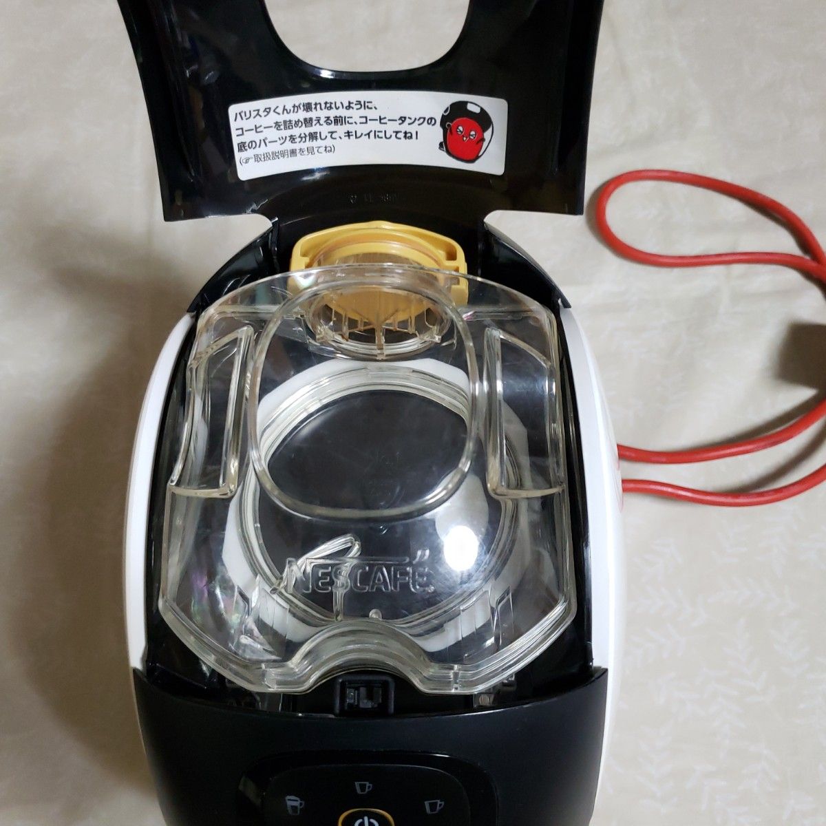 NESCAFE バリスタ アイ PM9635|Yahoo!フリマ(旧PayPayフリマ) NESCAFE バリスタ アイ PM9635|Yahoo!フリマ(旧PayPayフリマ)