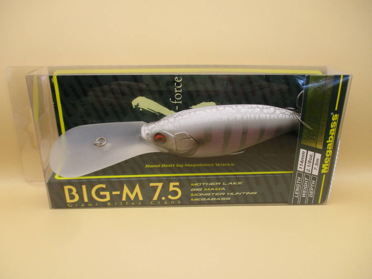 限定カラー　（SP-C）メガバス 　BIG-M 7.5 ビッグM
