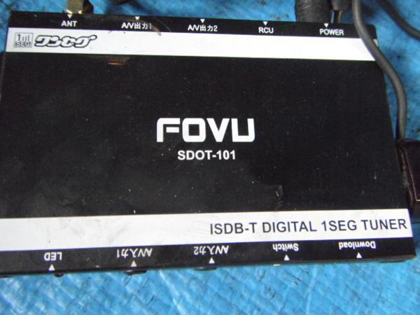 『psi』 汎用 12/24V車 FOVU ワンセグ チューナー SDOT-101_画像4
