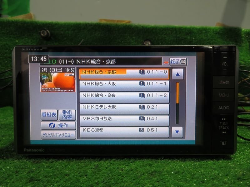 『psi』 パナソニック CN-S300WD DVD・SD・USB・Bluetooth・フルセグ対応 SDナビ 2011年 動作確認済 USBケーブル付きの画像5