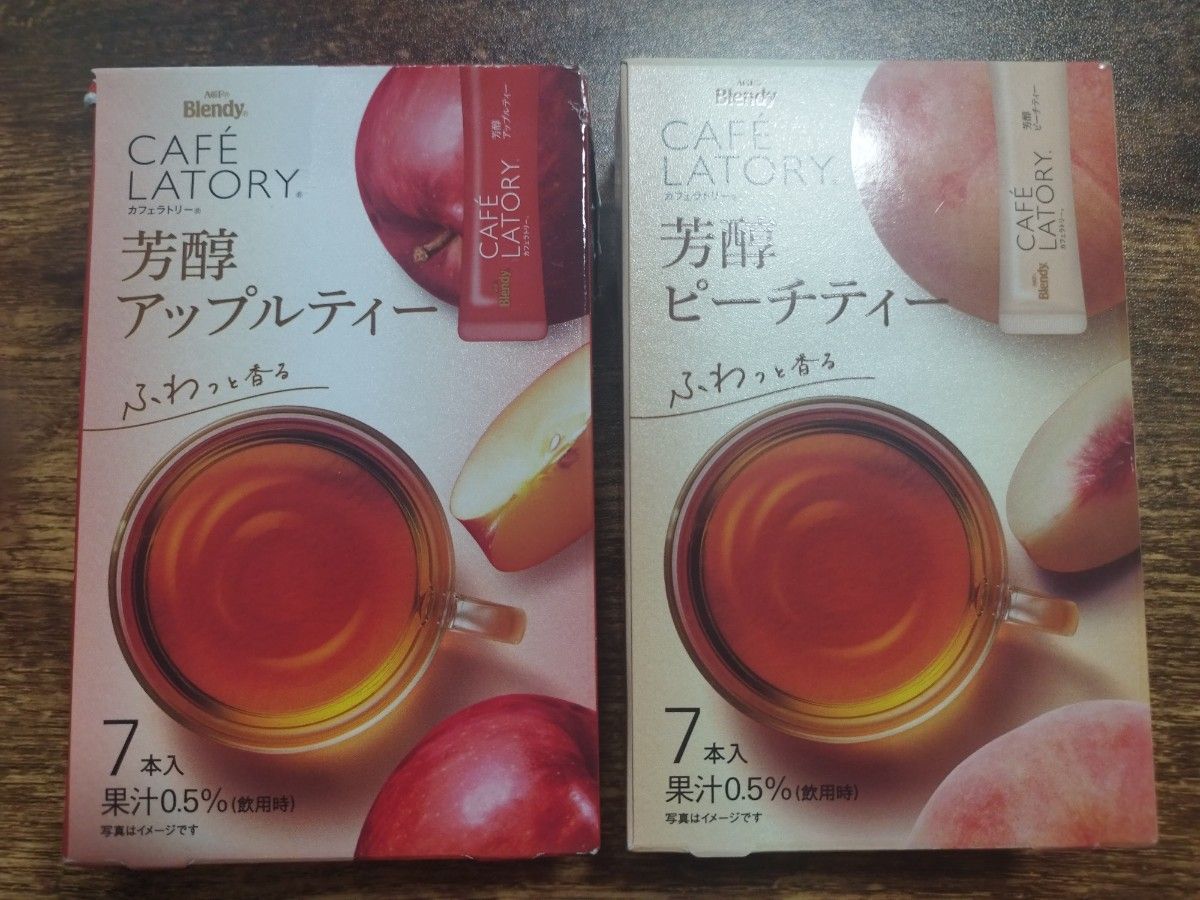 Blendy　カフェラトリー　芳醇アップルティー　ピーチティー