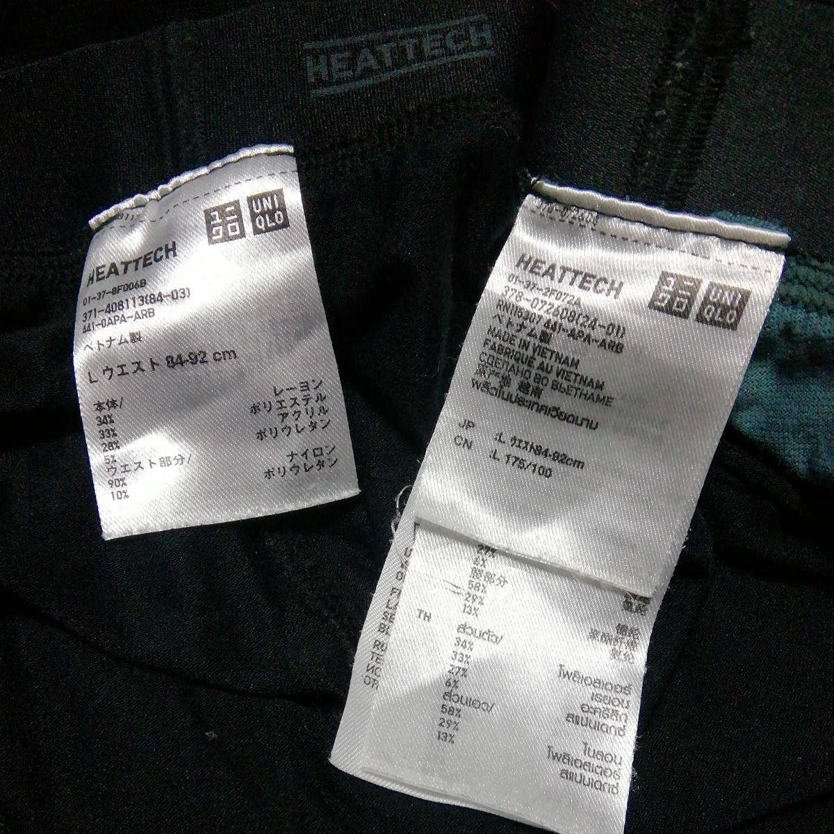 ★【古着】UNIQLO(ユニクロ)　タイツ(前開き)　Lサイズ(ウエスト84～92㎝)　2本セット　黒、グレー系　HEATTECH(ヒートテック)_画像10