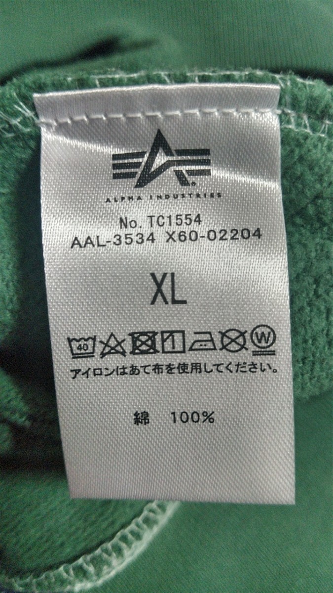 新品 未使用 送料無料 アルファ ALPHA INDUSTRIES 正規品 スウェット トレーナー 緑色 XL_画像5