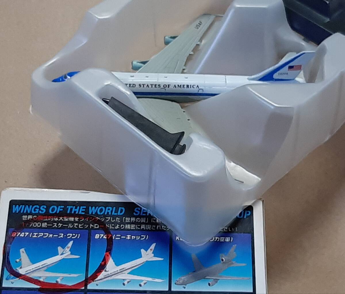 タカラ 世界の翼2 1/700 ボーイング747-200 B747-200 VC-25A エアフォースワン ピットロード 1/200 より小 1/400 より小 1/500 より小 　_画像2