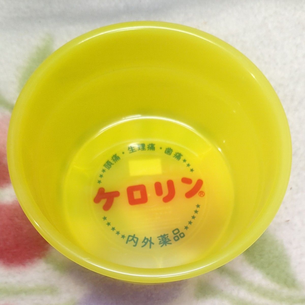 ケロリン 風呂桶 レトロ 銭湯 洗面器 内外薬品 復刻版 未使用品 ケロリン 風呂桶 レトロ 銭湯 洗面器 内外薬品 復刻版 未使用品